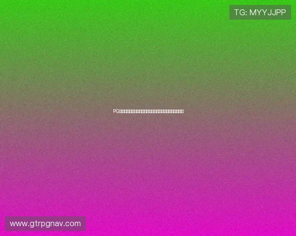 PG试玩入口怎么下载最新版本,详细操作指南与常见问题解答 PG试玩入口怎么下载最新版本,详细操作指南与常见问题解答