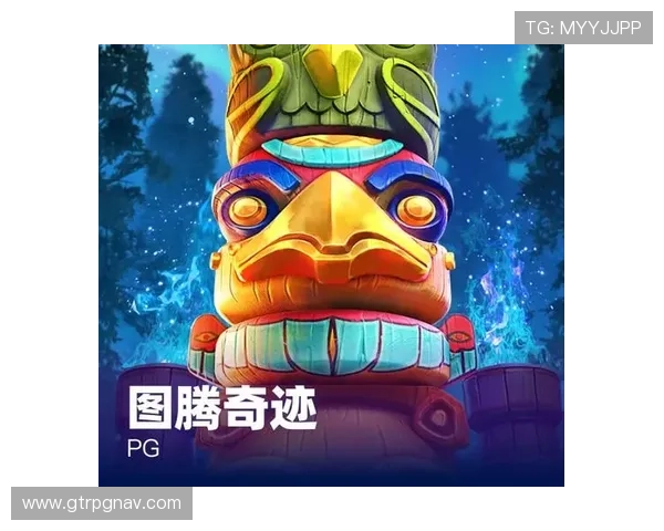PG娱乐手机网址大全推荐优质游戏平台,提供便捷的游戏下载、账号注册和安全保障服务,提升您的游戏体验 PG娱乐手机网址大全推荐优质游戏平台,提供便捷的游戏下载、账号注册和安全保障服务,提升您的游戏体验