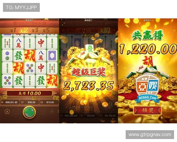 PG电子问鼎怎么样最新评测，全面解析游戏体验与奖金机制