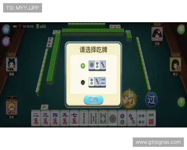 PG麻将胡了安卓版免费下载最新版本,轻松体验多样牌局玩法全新升级 PG麻将胡了安卓版免费下载最新版本,轻松体验多样牌局玩法全新升级