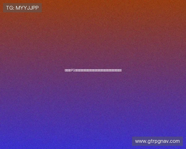 全面解析PG电子爆率修改器的安全性与实用性,助你在游戏中稳步提升爆率体验 全面解析PG电子爆率修改器的安全性与实用性,助你在游戏中稳步提升爆率体验