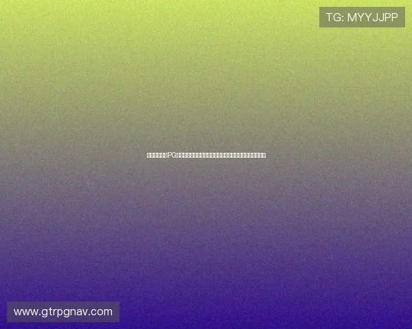 苹果用户必看PG问鼎下载安装攻略,确保游戏安全稳定运行的详细操作流程 苹果用户必看PG问鼎下载安装攻略,确保游戏安全稳定运行的详细操作流程