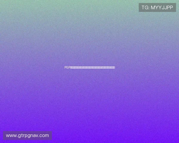 PGP游戏打不开怎么办？详细解决方案助你顺利体验世界杯相关游戏内容