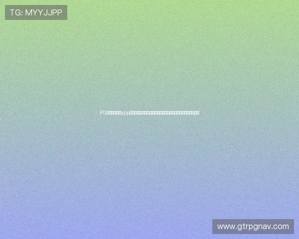 PG国际电子游戏app大全最新推荐，涵盖多款高人气游戏，满足不同玩家的娱乐需求