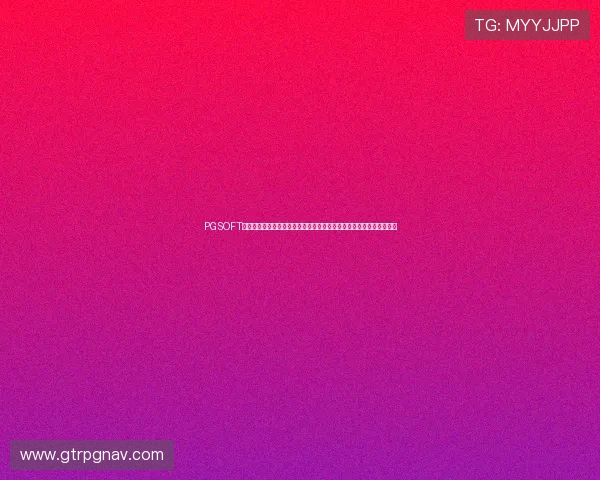 PGSOFT官网首页增加多语言支持,方便全球玩家轻松访问和了解最新游戏资讯