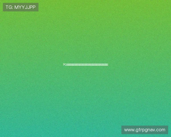 PG麻将游戏在线玩开启全新娱乐体验,玩家尽享高清画质与流畅操作 PG麻将游戏在线玩开启全新娱乐体验,玩家尽享高清画质与流畅操作
